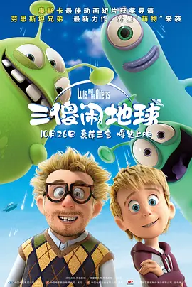 久久久久国产电影